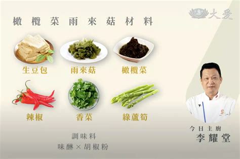 炒蘆薈|【蘆薈】料理－ 18 篇食譜與家常做法